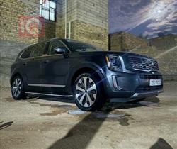 كيا تيلوريد